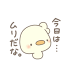 あひすた20 なつもゆるっと♡（個別スタンプ：22）
