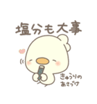 あひすた20 なつもゆるっと♡（個別スタンプ：24）
