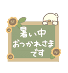 あひすた20 なつもゆるっと♡（個別スタンプ：25）