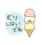 あひすた20 なつもゆるっと♡（個別スタンプ：26）