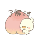 あひすた20 なつもゆるっと♡（個別スタンプ：37）