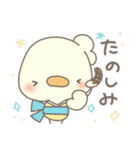 あひすた20 なつもゆるっと♡（個別スタンプ：38）