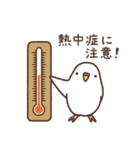 夏もインコといっしょ2（個別スタンプ：7）