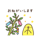 夏もインコといっしょ2（個別スタンプ：10）