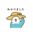 夏もインコといっしょ2（個別スタンプ：14）