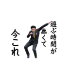動く！今これサラリーマン（個別スタンプ：3）