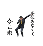 動く！今これサラリーマン（個別スタンプ：5）