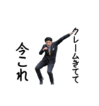 動く！今これサラリーマン（個別スタンプ：10）