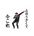 動く！今これサラリーマン（個別スタンプ：11）