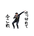 動く！今これサラリーマン（個別スタンプ：12）