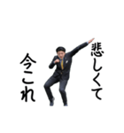 動く！今これサラリーマン（個別スタンプ：16）