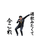 動く！今これサラリーマン（個別スタンプ：17）