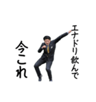 動く！今これサラリーマン（個別スタンプ：18）