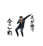 動く！今これサラリーマン（個別スタンプ：20）
