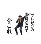 動く！今これサラリーマン（個別スタンプ：21）