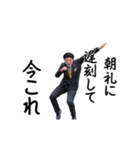 動く！今これサラリーマン（個別スタンプ：22）