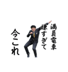 動く！今これサラリーマン（個別スタンプ：24）