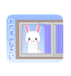 ちびうさぎ15【夏】（個別スタンプ：2）