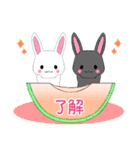 飛び出す！ちびうさぎ15【夏】（個別スタンプ：4）