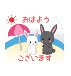 飛び出す！ちびうさぎ15【夏】（個別スタンプ：7）