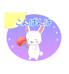 飛び出す！ちびうさぎ15【夏】（個別スタンプ：10）