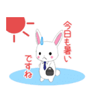 飛び出す！ちびうさぎ15【夏】（個別スタンプ：17）