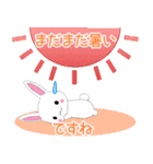 飛び出す！ちびうさぎ15【夏】（個別スタンプ：20）
