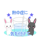 飛び出す！ちびうさぎ15【夏】（個別スタンプ：21）