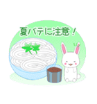 飛び出す！ちびうさぎ15【夏】（個別スタンプ：22）