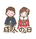 季節の行事・イベントで使えるスタンプ（個別スタンプ：3）