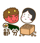 季節の行事・イベントで使えるスタンプ（個別スタンプ：4）