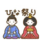 季節の行事・イベントで使えるスタンプ（個別スタンプ：6）