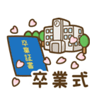 季節の行事・イベントで使えるスタンプ（個別スタンプ：8）