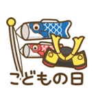 季節の行事・イベントで使えるスタンプ（個別スタンプ：11）