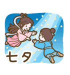 季節の行事・イベントで使えるスタンプ（個別スタンプ：14）
