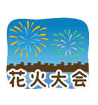 季節の行事・イベントで使えるスタンプ（個別スタンプ：15）