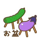 季節の行事・イベントで使えるスタンプ（個別スタンプ：16）