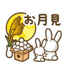 季節の行事・イベントで使えるスタンプ（個別スタンプ：17）