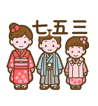 季節の行事・イベントで使えるスタンプ（個別スタンプ：19）