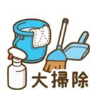 季節の行事・イベントで使えるスタンプ（個別スタンプ：21）