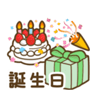 季節の行事・イベントで使えるスタンプ（個別スタンプ：23）