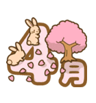 季節の行事・イベントで使えるスタンプ（個別スタンプ：32）