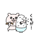 くまちゅーん毒舌2割くらい（個別スタンプ：1）