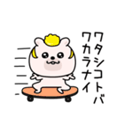 くまちゅーん毒舌2割くらい（個別スタンプ：6）