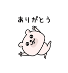 くまちゅーん毒舌2割くらい（個別スタンプ：9）