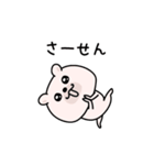 くまちゅーん毒舌2割くらい（個別スタンプ：10）