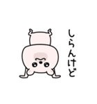 くまちゅーん毒舌2割くらい（個別スタンプ：13）