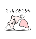 くまちゅーん毒舌2割くらい（個別スタンプ：16）
