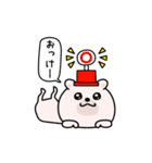 くまちゅーん毒舌2割くらい（個別スタンプ：17）