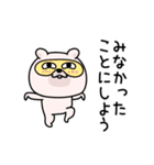 くまちゅーん毒舌2割くらい（個別スタンプ：20）